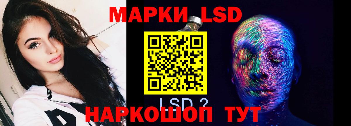 ЛСД экстази кислота  Вход с VPN  Великий Новгород 