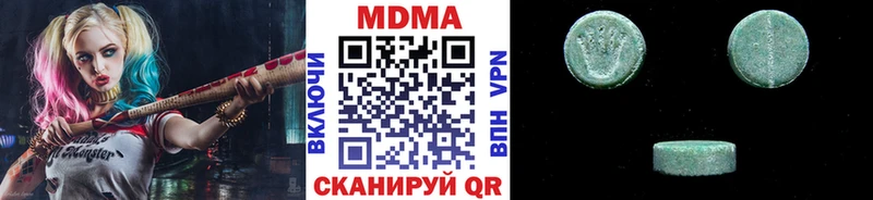 mega зеркало  Великий Новгород  МДМА VHQ 