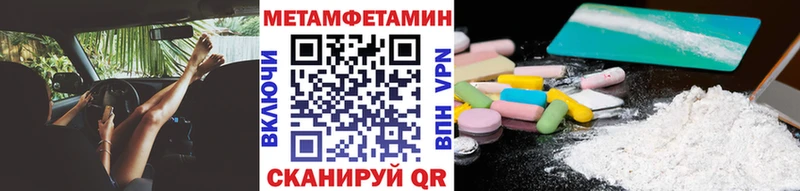 ссылка на мегу ONION  Великий Новгород  Метамфетамин Декстрометамфетамин 99.9% 