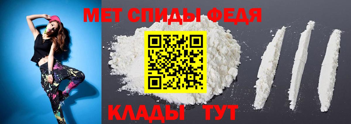 Метамфетамин мет Великий Новгород