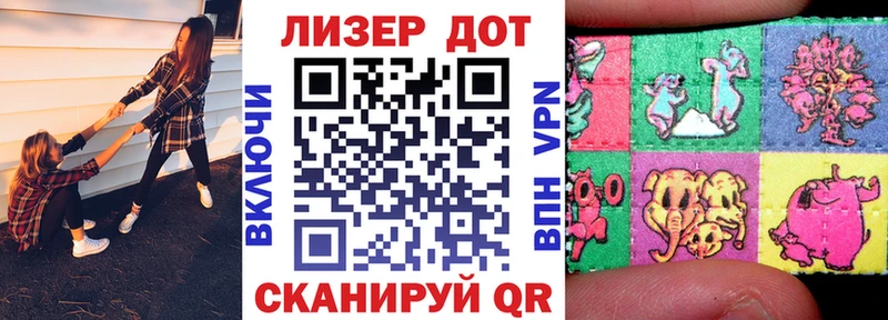 Марки NBOMe 1,5мг  Великий Новгород 