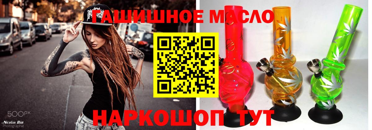 ТГК вейп  Вход с VPN  Великий Новгород 