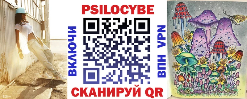Галлюциногенные грибы ЛСД  Великий Новгород 