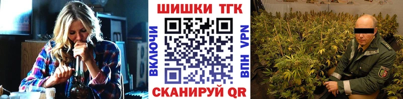 Бошки Шишки OG Kush  Великий Новгород 