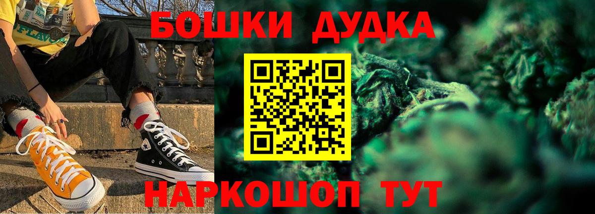 Марихуана LSD WEED  Вход с VPN  Великий Новгород  Бошки Шишки индика  Бошки марихуана OG Kush  Шишки марихуана Amnesia 