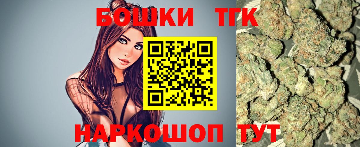 Марихуана White Widow Великий Новгород